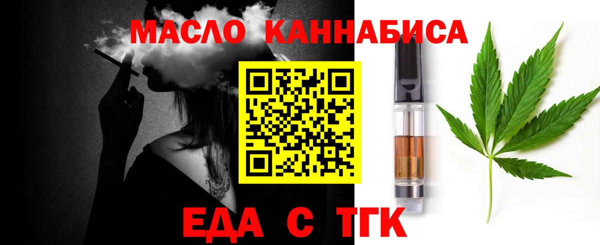 Сертолово  Canna-Cookies марихуана  Вход с VPN 
