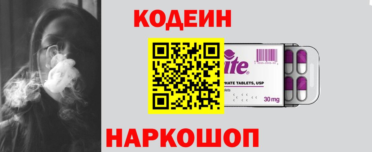 Меф МЯУ МЯУ   MDMA  ЭКСТАЗИ  COCAIN  ГАШ  Марихуана  ГАШИШ  Сертолово  Вход с VPN 