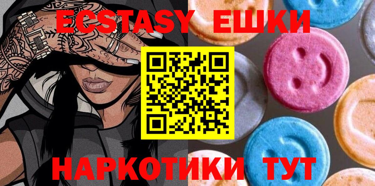 что такое наркотик  Экстази 300 mg  Ecstasy  Ecstasy бентли  Вход с VPN  Сертолово 