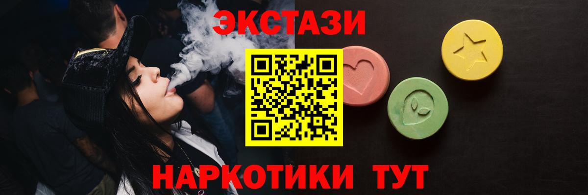 Ecstasy louis Vuitton Сертолово