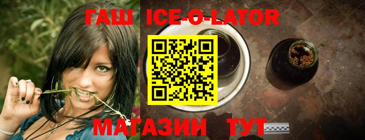 ГАШИШ  Гашиш hashish  даркнет сайт  Сертолово  Гашиш Cannabis  Вход с VPN 