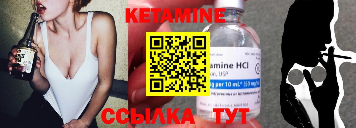 MEGA ссылка  Кетамин ketamine  Вход с VPN  Сертолово 