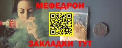 марихуана Моздок