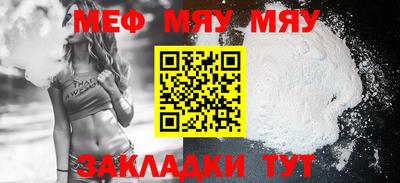 меф VHQ Можга