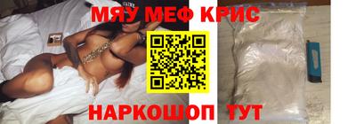 меф VHQ Можга