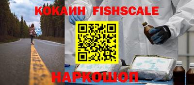 меф VHQ Можга