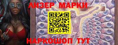 марихуана Моздок