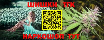 марихуана Моздок
