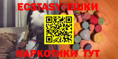 меф VHQ Можга