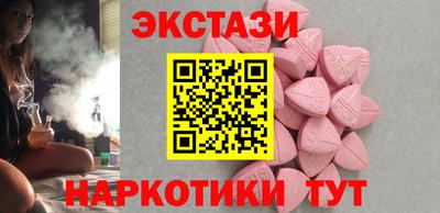 марихуана Моздок
