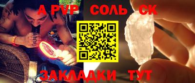 марихуана Моздок