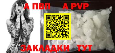 меф VHQ Можга