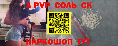 гидропоника Можайск