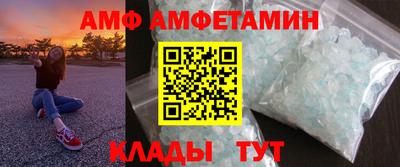 меф VHQ Можга