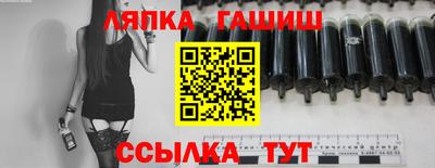 марихуана Моздок