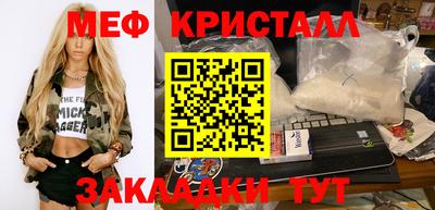 гидропоника Можайск
