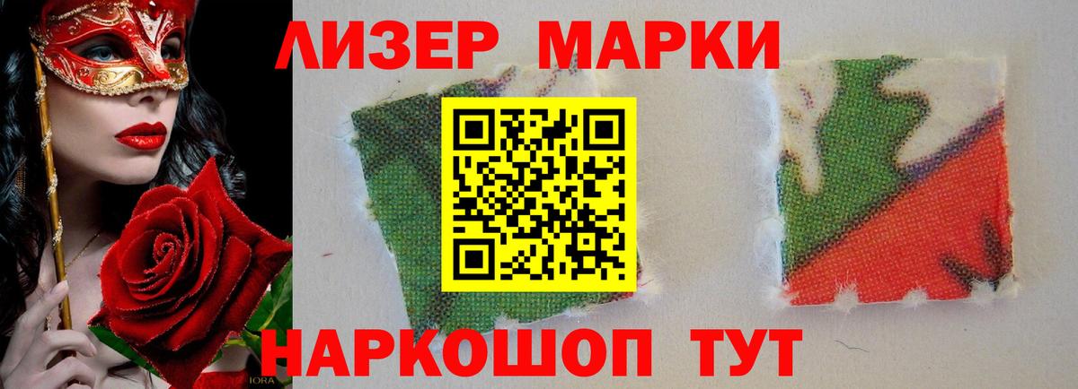 Лсд 25 экстази кислота  Вход с VPN  ЛСД экстази кислота  Сертолово 