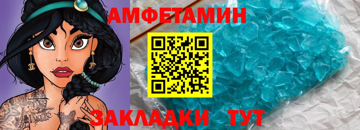 Метамфетамин  Метамфетамин мет  Вход с VPN  Сертолово  Метамфетамин мет 