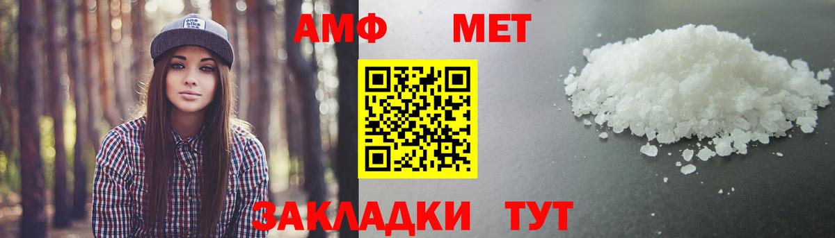 Метамфетамин кристалл Сертолово