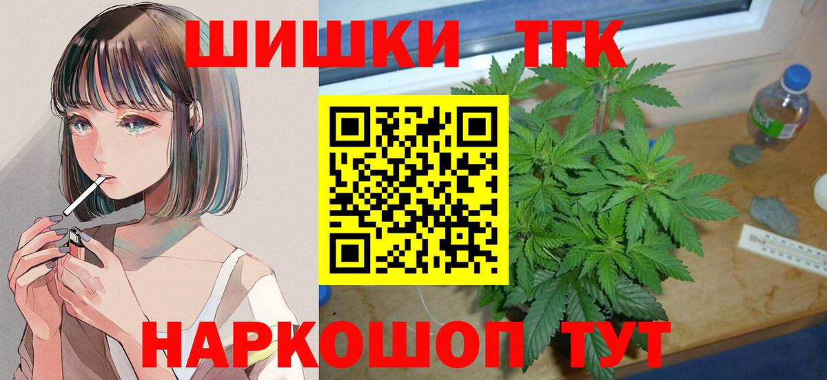 Бошки марихуана конопля Сертолово