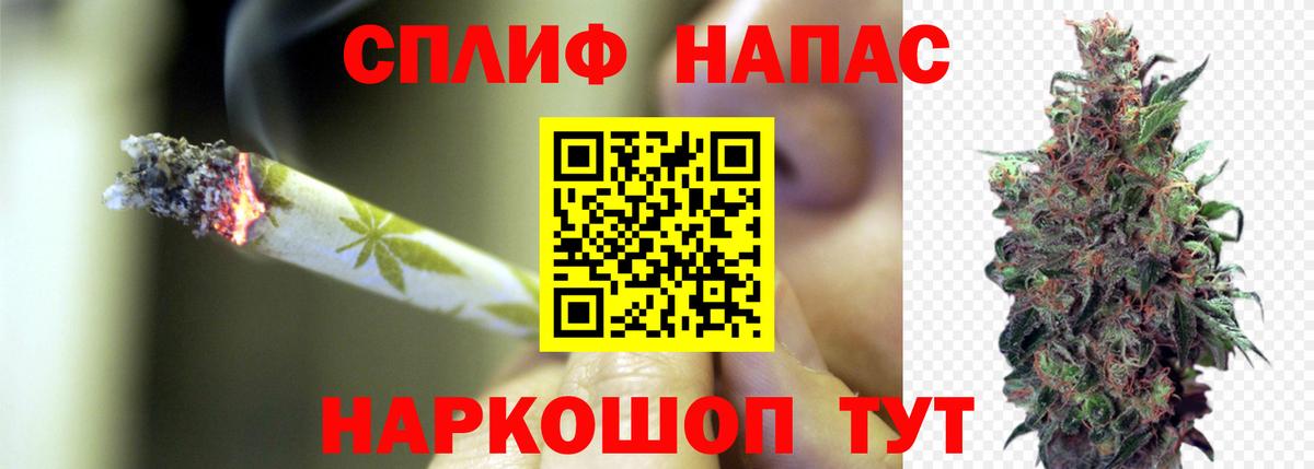 Бошки Шишки THC 21%  Вход с VPN  Шишки марихуана Amnesia  Сертолово 